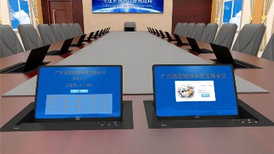 無(wú)紙化會(huì)議系統(tǒng)會(huì)給企業(yè)帶來(lái)哪些便利？