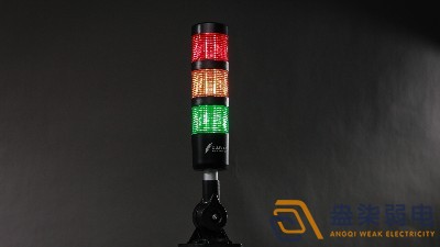 工廠報(bào)警燈怎樣安裝？