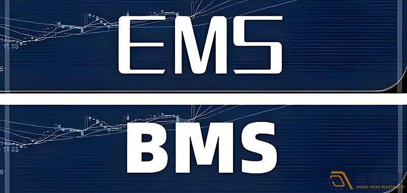 藥廠的BMS和EMS系統(tǒng)的區(qū)別？
