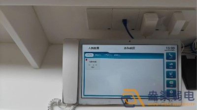 智慧醫(yī)院—醫(yī)護(hù)對講系統(tǒng)的核心功能