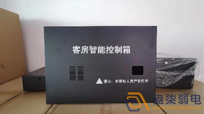 酒店客控系統(tǒng)，為每一個(gè)細(xì)節(jié)加分！