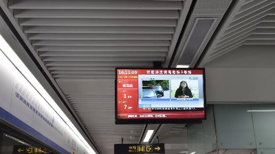 什么是城市地鐵乘客信息系統(tǒng)？有什么作用？