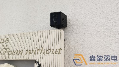 無線監(jiān)控攝像頭在室外怎么安裝？