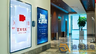 智慧園區(qū)信息發(fā)布屏如何挑選？