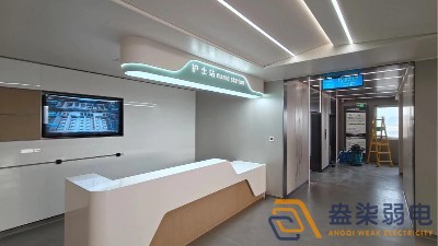 什么是智慧病房？