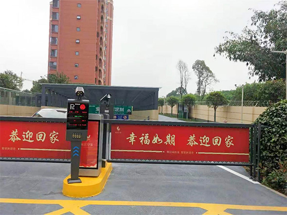 成都某住宅小區(qū)出入口停車(chē)場(chǎng)管理系統(tǒng)