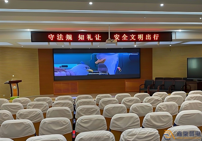 會(huì)議室led顯示屏怎么改字？