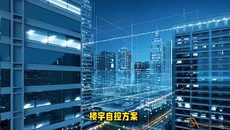 樓宇自控如何成為智能建筑運(yùn)行大腦？