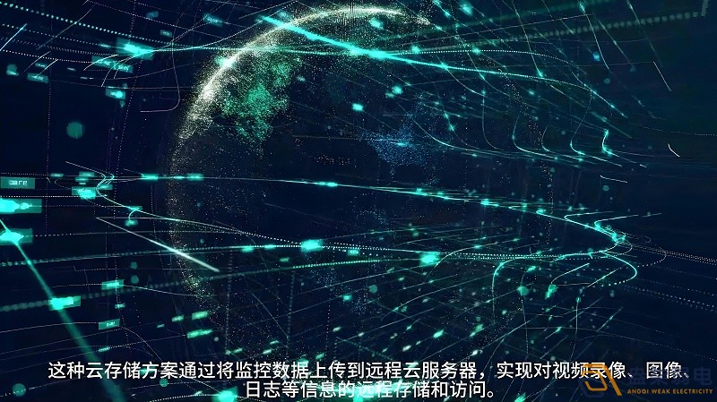 安防云有哪些優(yōu)勢(shì)？