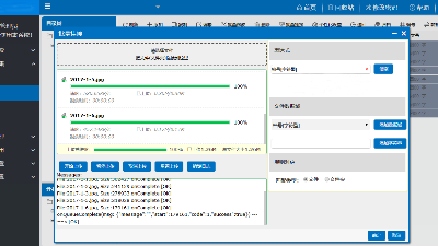 檔案數(shù)字化，讓管理更有“溫度”