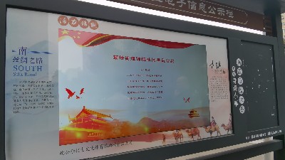 智慧社區(qū)如何打造信息發(fā)布系統(tǒng)？
