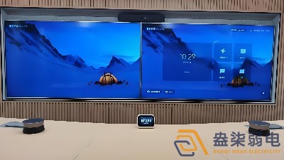 會議一體機：一臺設(shè)備全部搞定遠程視頻會議