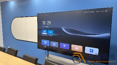 企業(yè)會議室用LED屏好？還是用電視機好？