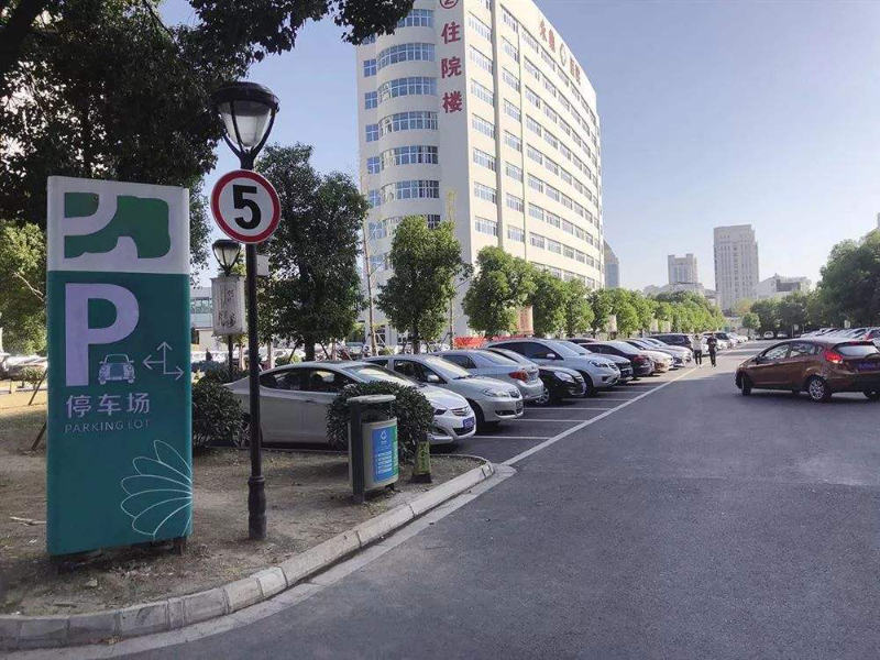 成都弱電公司—醫(yī)院如何實(shí)現(xiàn)智慧停車？