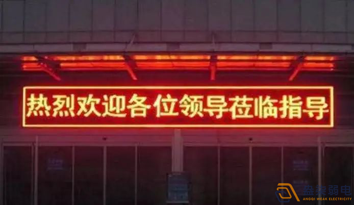 工廠安裝LED門頭屏是什么樣的？
