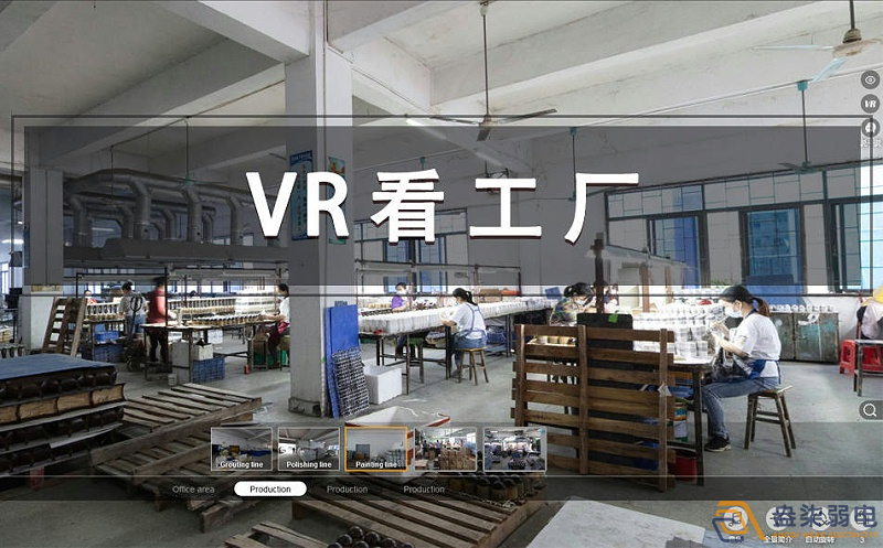 成都弱電—VR全景工廠展示系統(tǒng)帶來(lái)了哪些震撼？