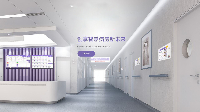 現(xiàn)今醫(yī)院為什么要選擇弱電智能化建設？