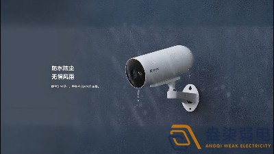 監(jiān)控攝像頭怕雨淋嗎？