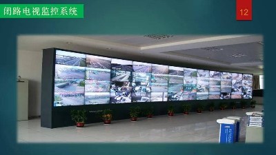 漲知識！何為弱電智能綜合管理平臺？