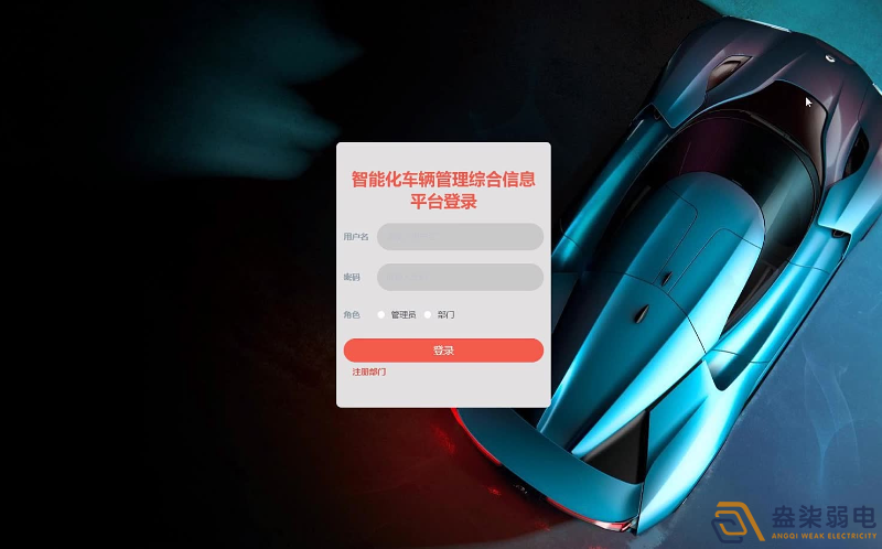 新建工廠如何實(shí)現(xiàn)車輛智能化管理？