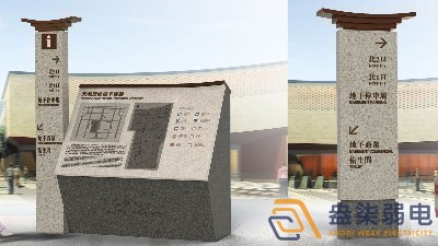 智慧園區(qū)信息引導(dǎo)和發(fā)布系統(tǒng)帶來哪些效果？