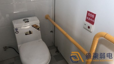 衛(wèi)生間呼叫系統(tǒng)，讓服務(wù)更細節(jié)周到