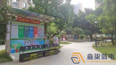 小區(qū)、社區(qū)公共廣播系統(tǒng)功能分享