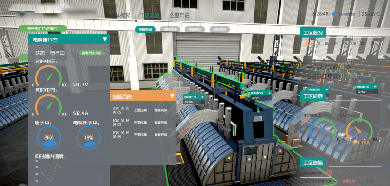 盎柒VR看廠，助力企業(yè)工廠云對接