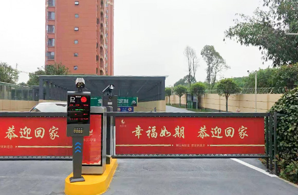 停車(chē)場(chǎng)管理系統(tǒng)
