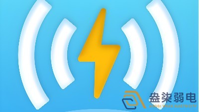 WIFI網(wǎng)速和信號(hào)不穩(wěn)定有哪些原因？