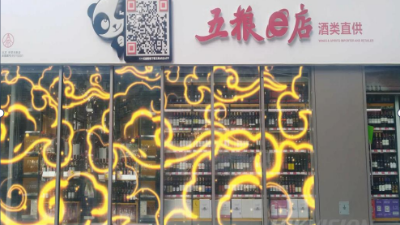 成都弱電工程公司帶你了解什么是顯屏數(shù)字化營(yíng)銷(xiāo)？原理是啥？