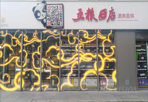 成都弱電工程公司帶你了解什么是顯屏數(shù)字化營銷？原理是啥？